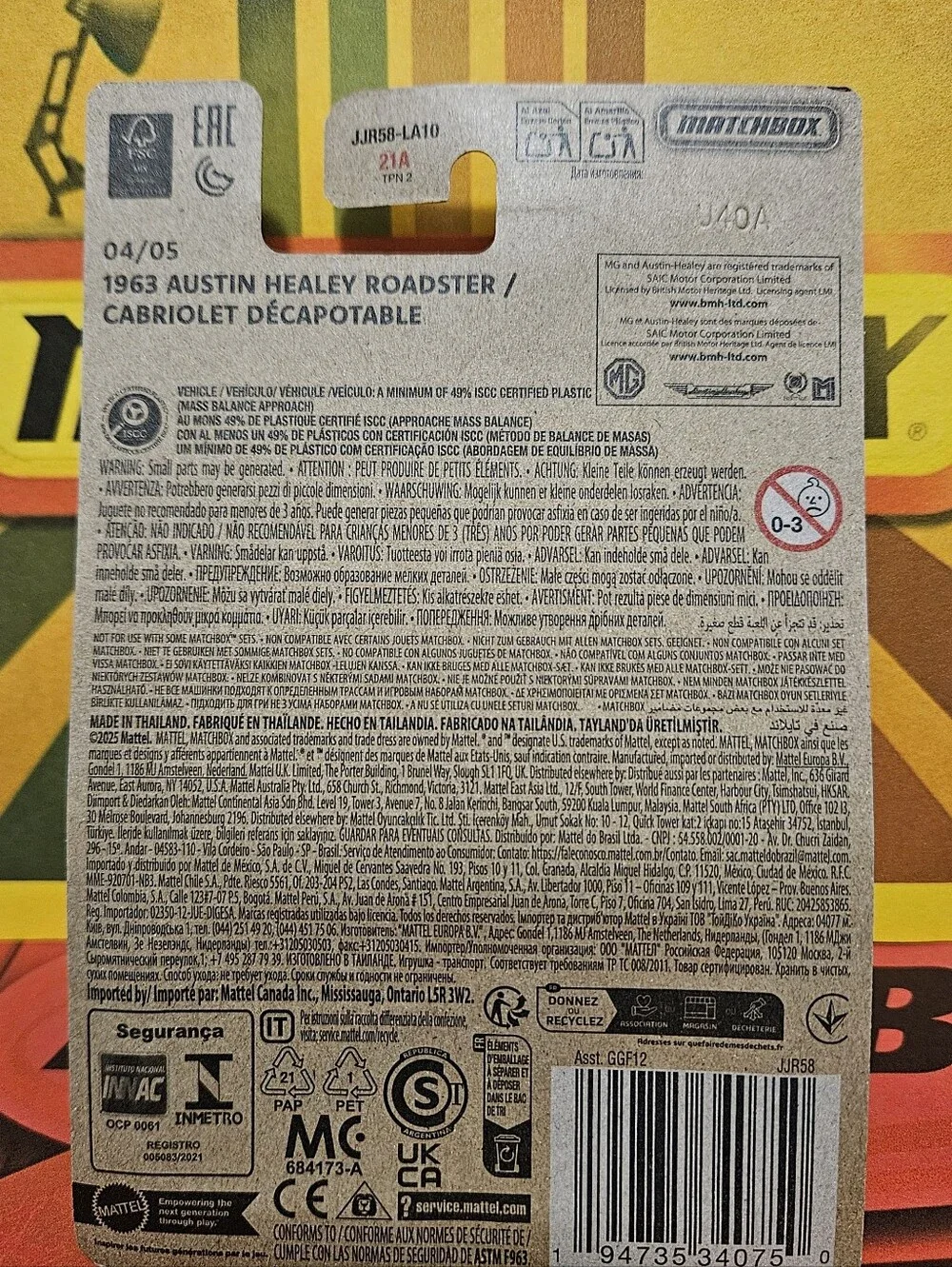 Matchbox 1963 Austin Healey Roadster Packaging - Yellow and Red Accents